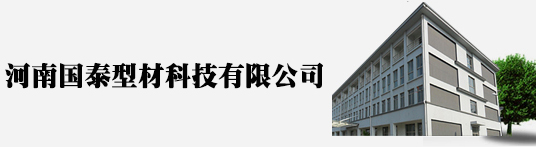 聯系我們